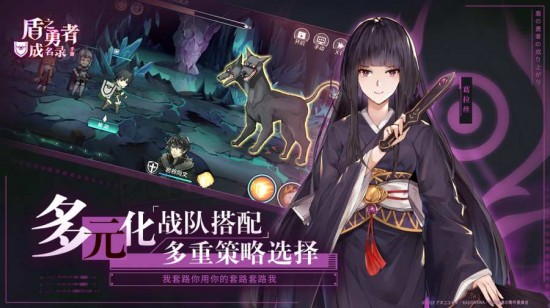 盾之勇者成名录下载