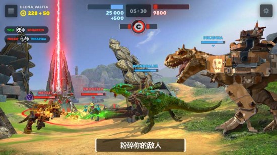 恐龙战队下载免费版