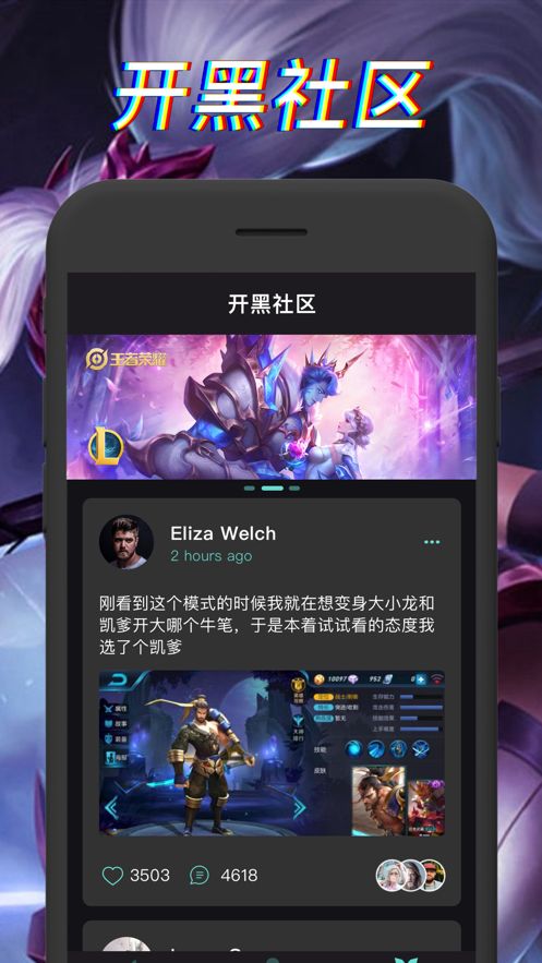 TT变声器手机版软件app下载