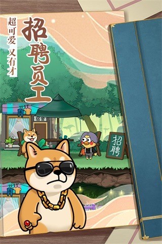 猫宅97无限猫币版安卓版app下载
