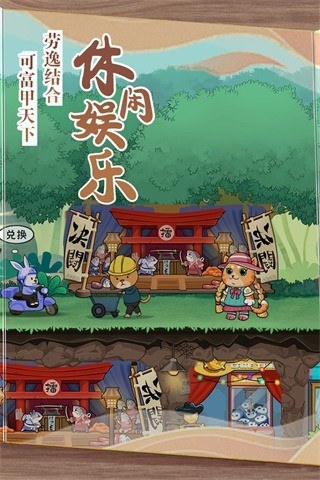 猫宅97无限猫币版安卓版app下载