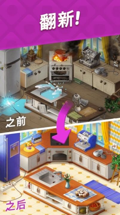 宝珠公主逃生最新下载安卓版