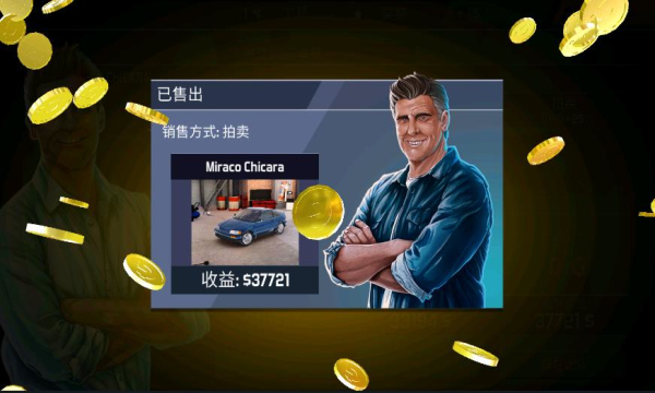 汽车修理工模拟app下载安装
