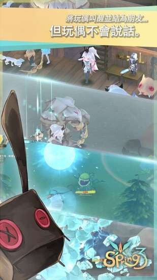 魔女之泉3苹果版下载
