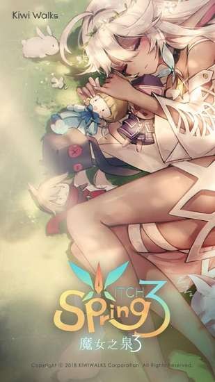 魔女之泉3苹果版下载