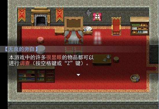 羊村大崩坏苹果免费版下载