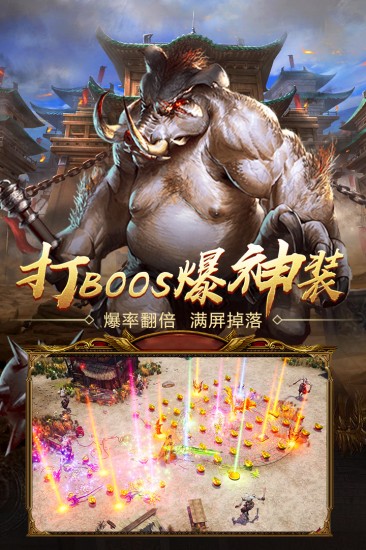王者国度正版苹果免费版