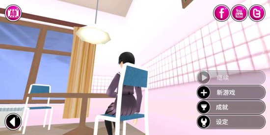 病娇模拟器下载安卓版免费ios版