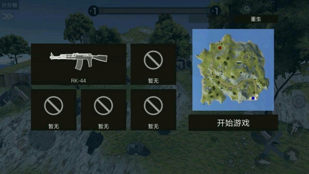 战地模拟器正版手游app安卓版下载