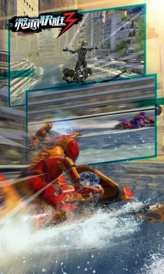 激流快艇3免费版ios版