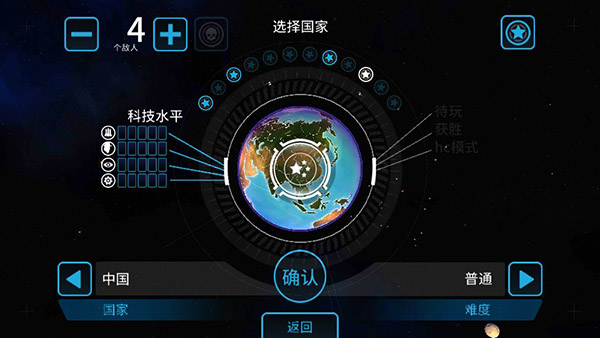 先发制人app