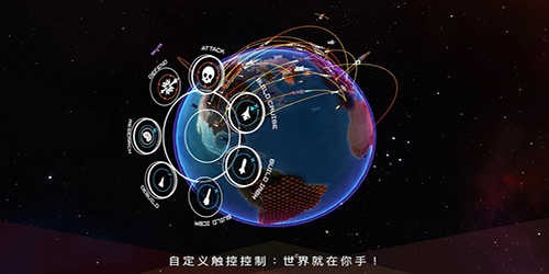 先发制人app