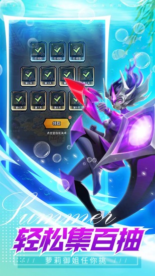 火柴人觉醒正版免费版