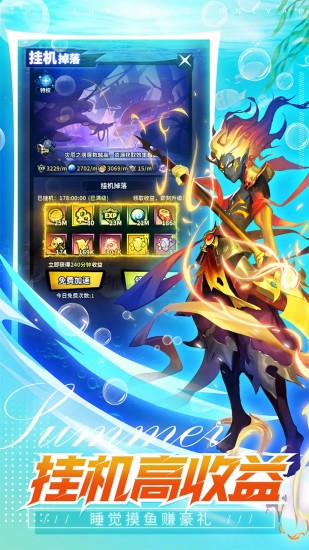 火柴人觉醒正版免费版