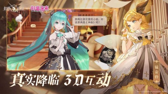 幻书启世录正版苹果免费版