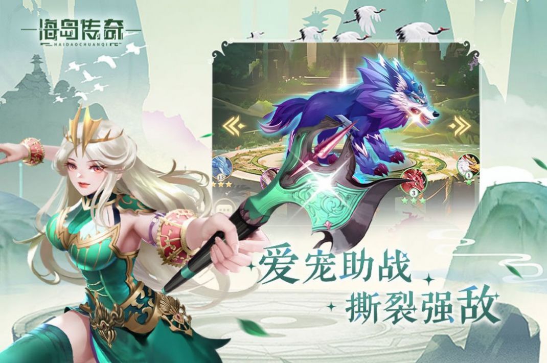海岛传奇冰雪版下载最新版本