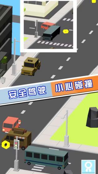 节奏掌控大师最新版最新版