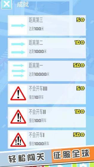 节奏掌控大师最新版