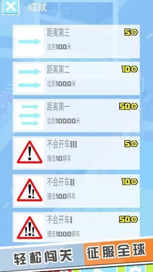 节奏掌控大师最新版最新版