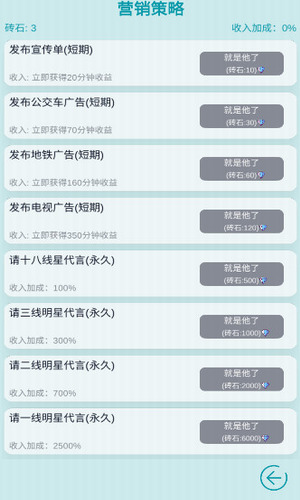 文字挂机民宿免广告版下载安卓版本