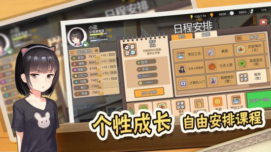 中国式家长免费ios下载