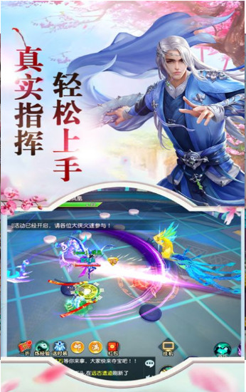 寻龙英雄正版2024最新安卓版