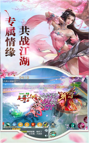 寻龙英雄正版2024最新安卓版