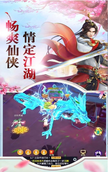 寻龙英雄正版2024最新安卓版
