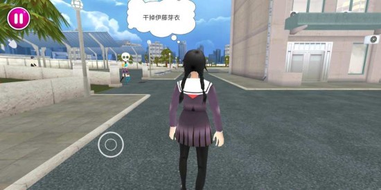 病娇模拟器免费版下载安装