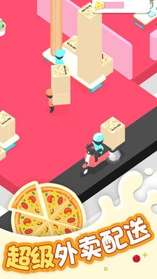 欢乐披萨店无限金币版下载app