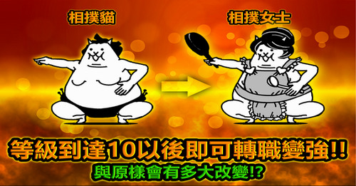 猫咪大战争无限罐头版下载2024版最新下载