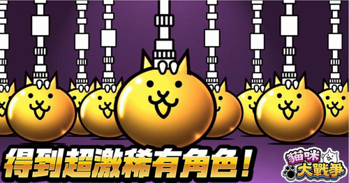 猫咪大战争无限罐头版下载2024版最新下载