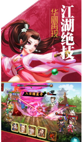 大明侠客令下载最新安卓2024版