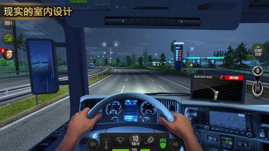 欧洲卡车模拟器18免费版ios版