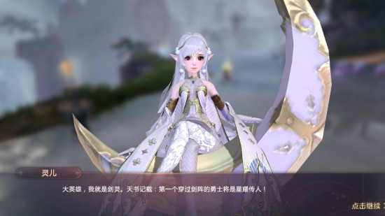 剑魂onlineios版下载