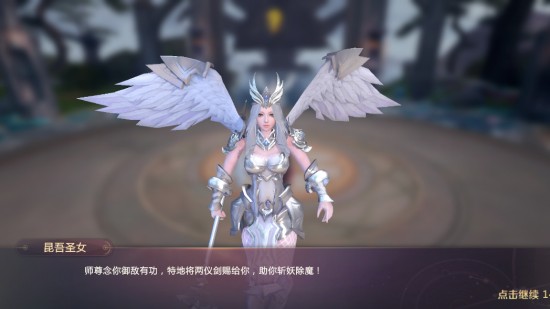 剑魂onlineios版下载