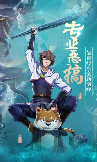 十万个冷笑话2ios版手机版