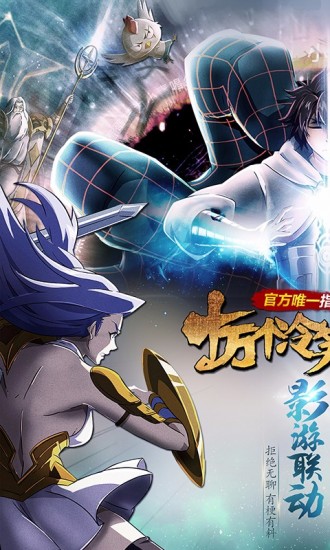 十万个冷笑话2ios版手机版