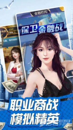秘书培养记下载手机版本
