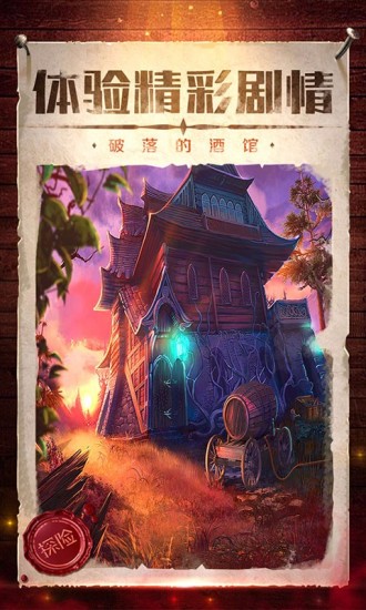 密室逃脱4影城之谜手机版下载
