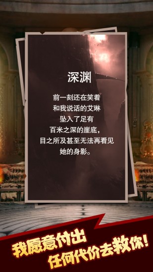 命运轮回下载