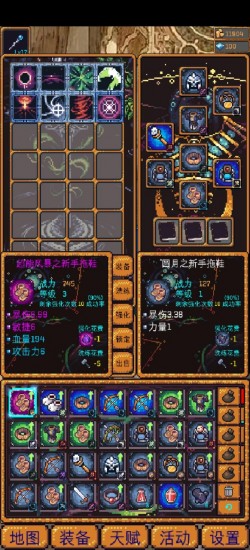 无尽地牢2手机版ios版