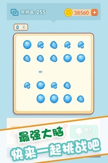 迷你小飞机世界