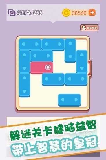 迷你小飞机世界