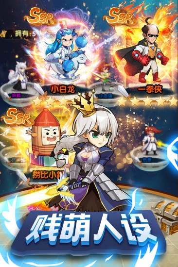 漫斗纪元免费手机下载