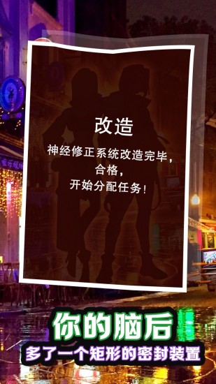 赛博酒保