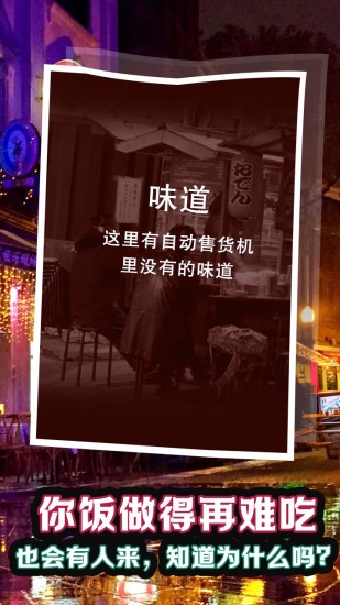 赛博酒保手机版下载