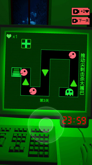 恐惧迷宫2手机下载