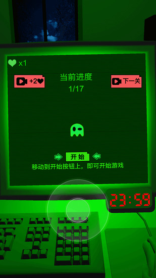 恐惧迷宫2手机下载