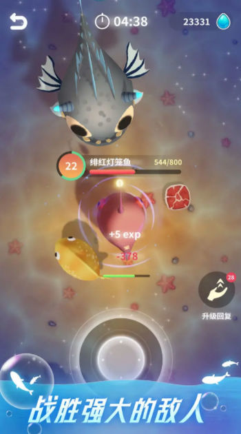 不可思议的催眠进化安卓版最新版下载